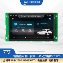 ���@ 7�簲׿Һ���@ʾ����|�����ֱ���1024*600/�̘I��/���{��