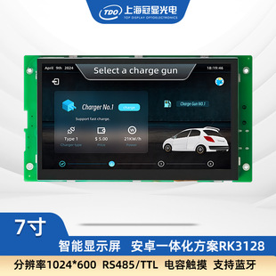 ���@ 7�簲׿Һ���@ʾ����|�����ֱ���1024*600/�̘I��/���{��