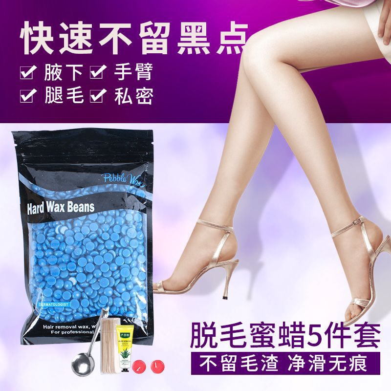 Cera de miel, barba, barba facial, barba, artefacto para eliminar la barba, labios, cabello, crema facial para eliminar el cabello, mujer