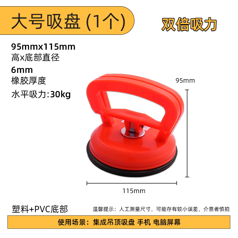 Fuerte y pesado techo integrado refuerzo de aluminio desmontaje especial ventosa pequeña baldosa de vidrio soporte de succión de piso