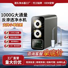 1000G�������������W��ˮ�C��ˮ������ֱ�ˮ�C���ø���ˮ�C