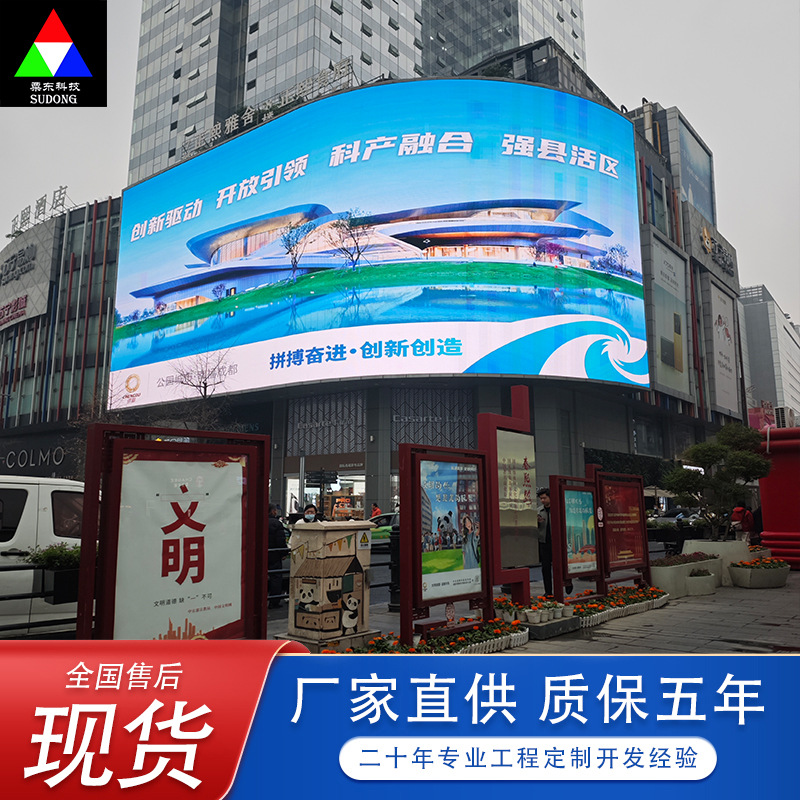Shanghai LED outdoor screen P2.97 stage rental screen P3.91 outdoor performance mobile splicing large screen
