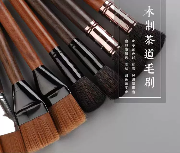 Герои и гости приходят в бутик без выпадения волос, Твердые волосы из черного дерева палисандр с плоской головкой и круглой головкой горшок ручка чайный поднос кисть для подметания чая