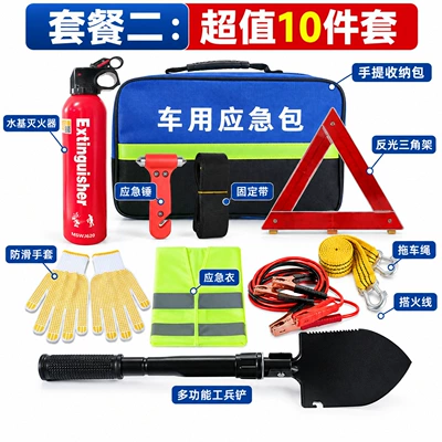 rescue tool kit for road trips – Kempinq və səyahət - 10-piece-set