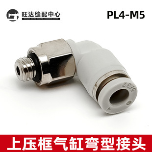 PL4-M5�ω����׏��ͽ��^��X�܇���әC��X܇�p�x�C���