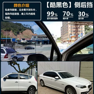 film front windshield film car | Automotive Film - 50cm-x15-m-long-high-thermal-insulation-cool-black-side-rear-gear