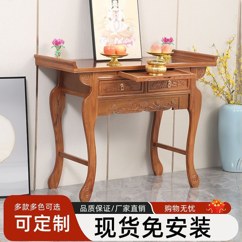Solid Wood Offering Table for Home Use, Buddhist Altar, Household Shrine Cabinet, Rural Offering Table, Buddha and Deity Altar, Incense Table, Popular Online