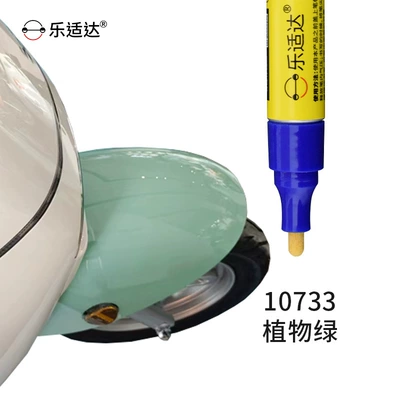 Paint Electric Vehicle Special Touch-Up | Avtomobil boya qələmləri - 10733-plant-green