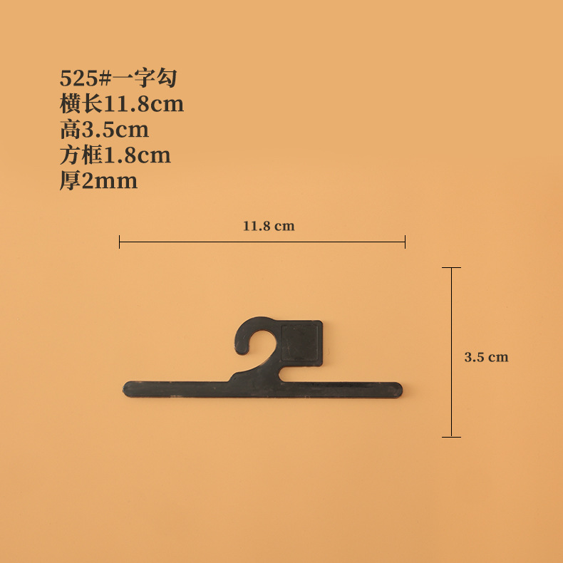 525#*ABS