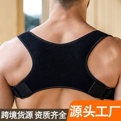 跨境热卖锁骨带 防驼背改善带成人形体矫正器 可调节透气矫正器