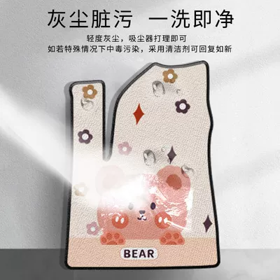 Great Wall Ora Good Cat üçün 26 yeni model avtomobil ayaqaltıları, cizgi filmi xalçaları
