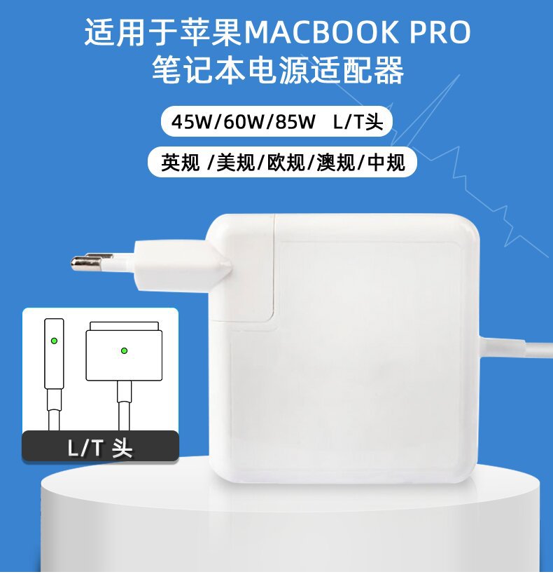 45W-60W-85W-T-L详情页_01_proc