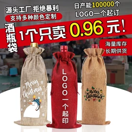 麻布袋;棉布袋;色丁布袋