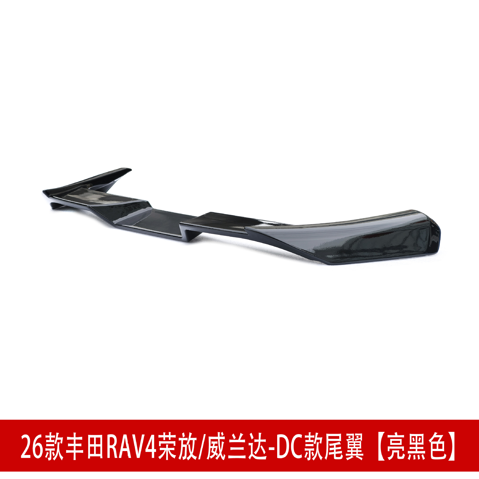 Suitable for 26 Models of Rav4, Rongfang, and Wildlander Modified Front Spoiler, Side Skirts, Rear Bumper, Roof Wing, Rear Diffuser, and Louvered Spoiler