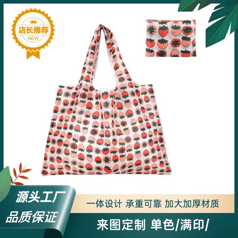 Large Eco-friendly Shopping Bag Waterproof Portable Lightweight Fashionable Outgoing Shoulder Floral Printed Folding Bag Large Eco-friendly Shopping Bag Waterproof Portable Lightweight Fashionable Outgoing Shoulder Floral Printed Folding Bag