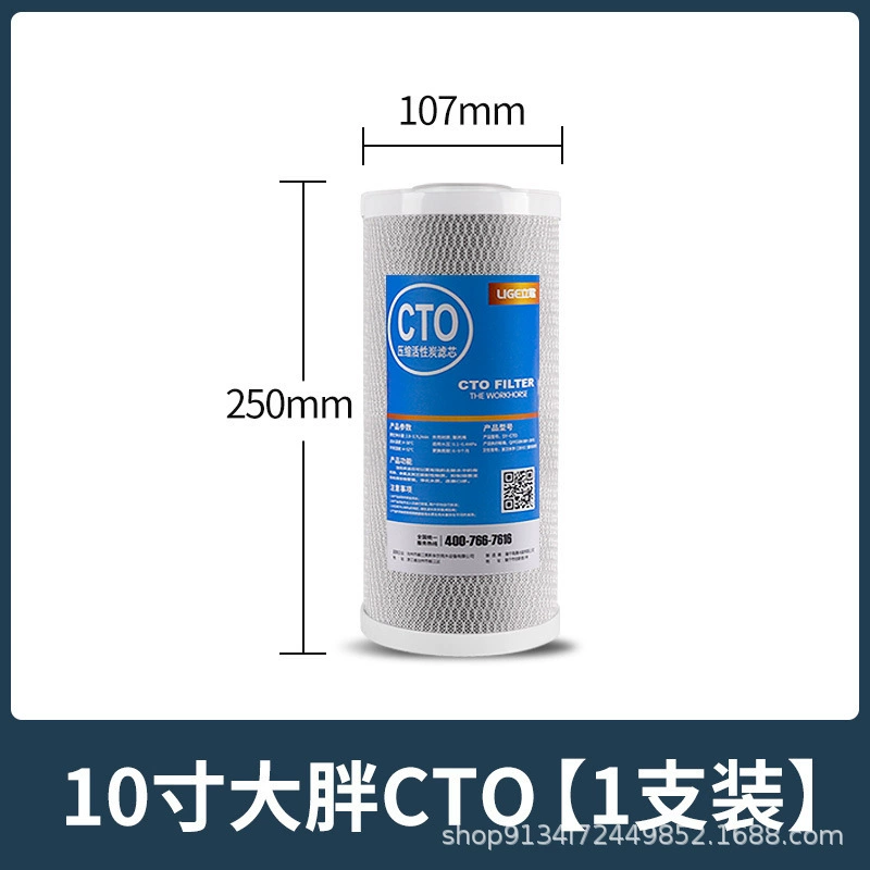 Big fat filter bottle pre-filter single-stage multi-stage large flow thickened explosion-proof whole house tap water filtration 1020 inches