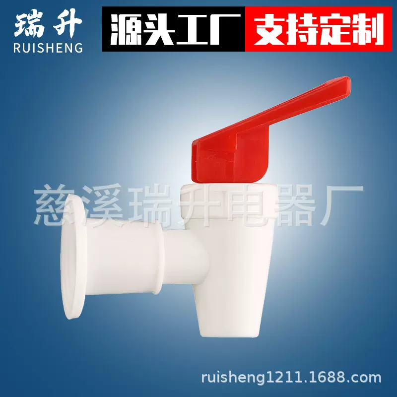 厂家供应水龙头开关pp饮水机配件开关饮水机水龙头