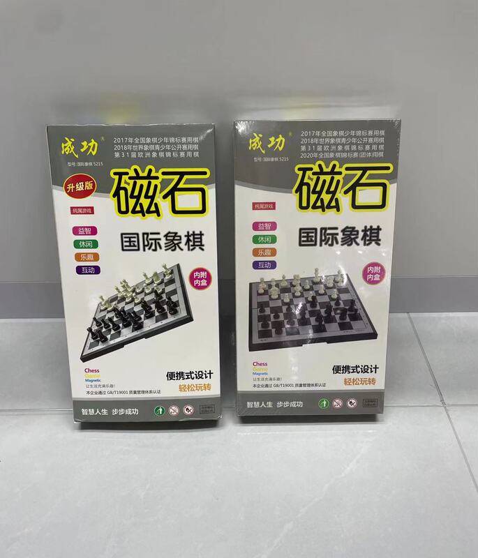中号成功棋具折り畳み碁盤磁気吸駒囲碁将棋飛行将棋闘獣将棋五子将棋陸|undefined