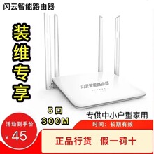 �W�300M·����300�����쾀·����WIFI���ô����������o��