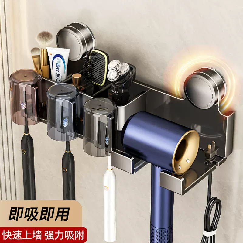 吸盘牙刷置物架免打孔卫生间吹风机支架壁挂式牙刷杯漱口杯收纳架