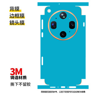 �m��OPPOFindX9Ultra�֙C��Ĥx9spro���Լ�ɫx8s����ĥɰx7/6����