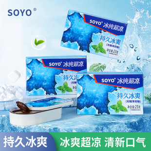 SOYO]��ˬ�����o�Ǳ����ǿښ❙������ں�Ƭ����ζ�־Ä�ˬ����