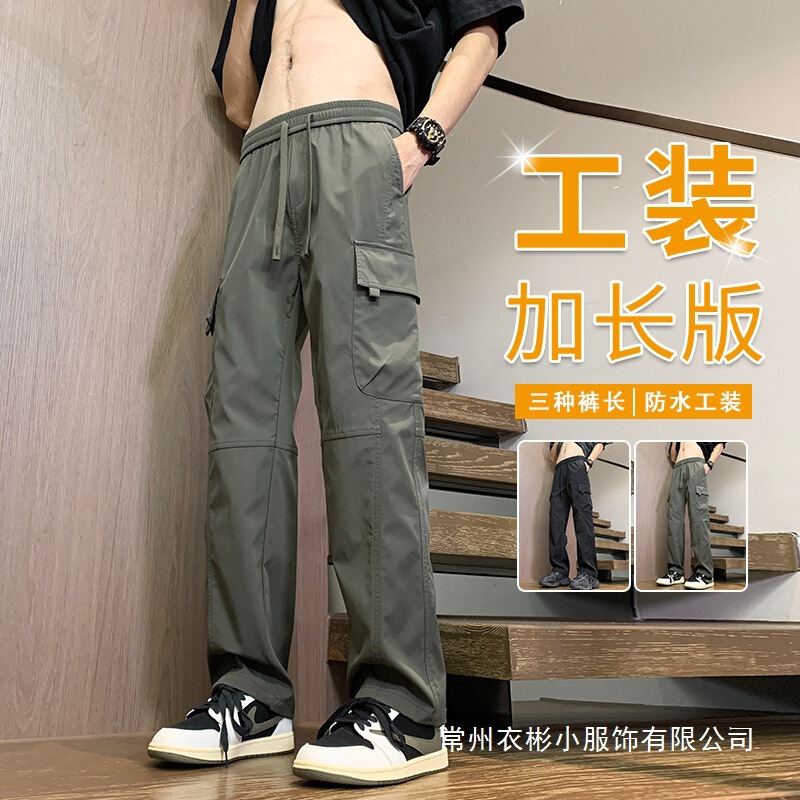 190cm Tall Men's Long Cargo Pants Autumn 2025 New Youth Casual Straight Long Wholesale