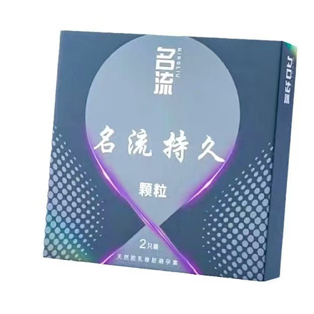 Celebrity long-lasting granules 2 pack