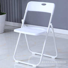 7W厂家直销折叠椅户外塑料办公白色折叠椅家用靠背便携会议活动椅