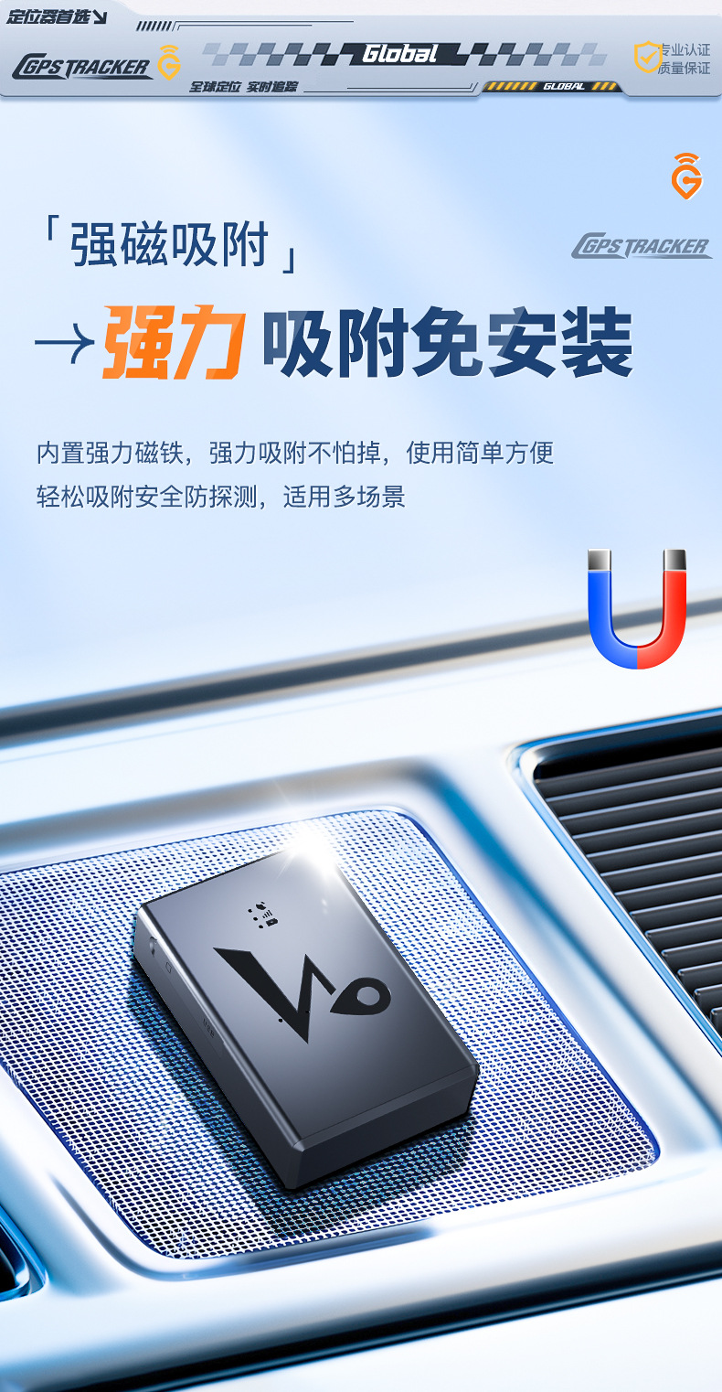 Q8Q9 Beidou Gps Locator 4g Strong Magnetic Installation-Free Car Tracker to Prevent the Elderly and Children from Getting Lost
