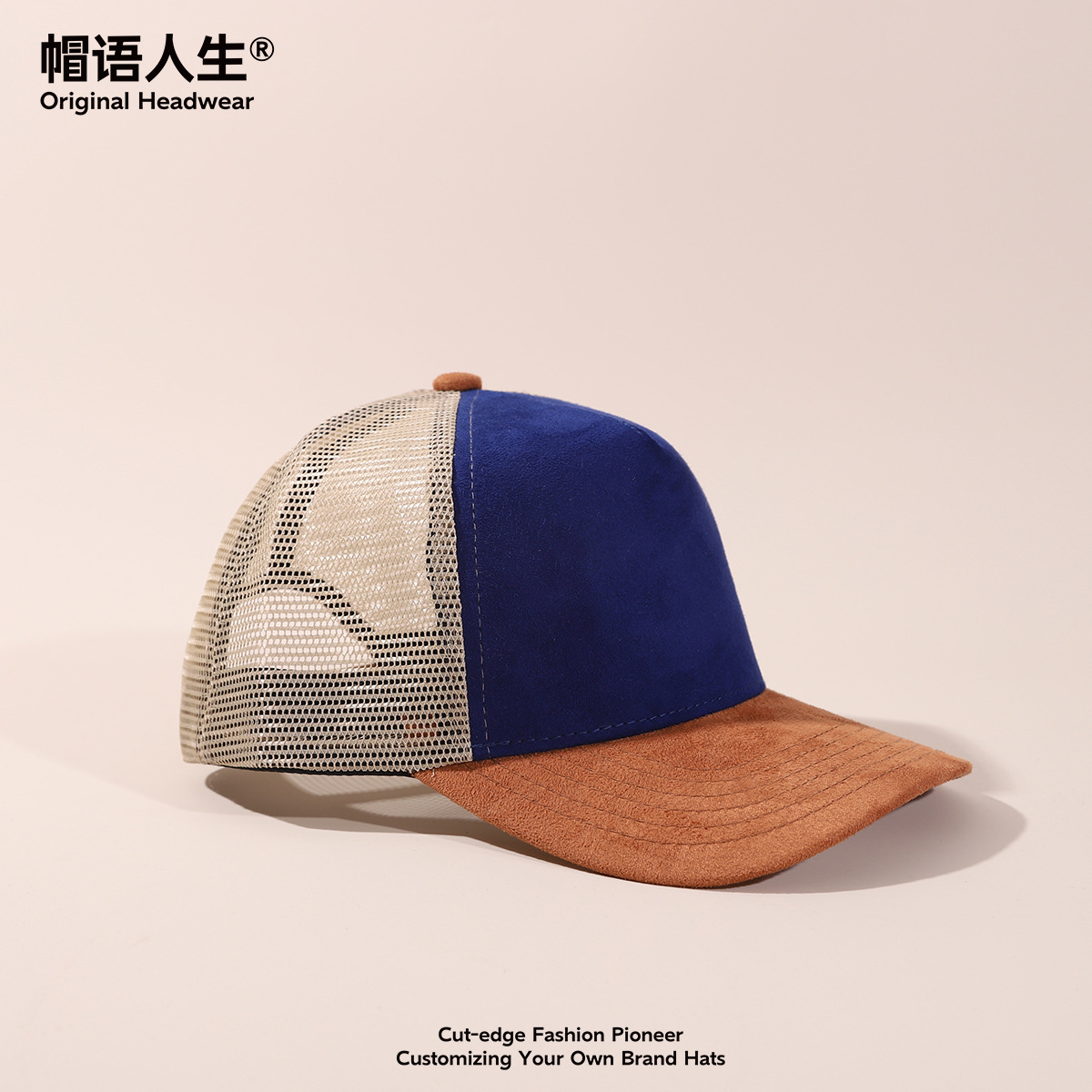 Sombreros personalizados logo transfronterizos gorras de red de gamuza Amazon gorras de béisbol de malla europea y americana gorras de camioneros