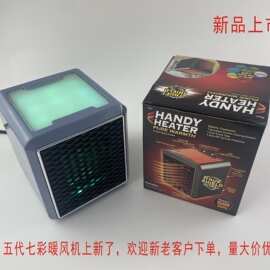 handy heater新款迷你1500W七彩方形暖风机桌面家用多功能取暖器