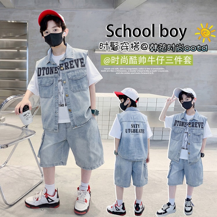 Cool and stylish boys' summer new denim thin suit three-piece set with fashionable vest and short sleeves for children