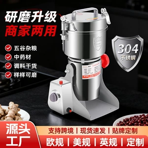 [大容量多功能小型粉碎机中药材商用磨粉机研磨机电动打粉机器家用]