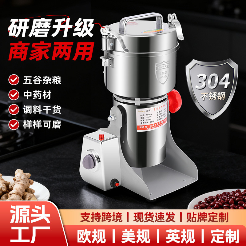 Large-Capacity Multi-Functional Small Grinder Chinese Herbal Medicine Commercial Grinder Grinder Electric Powder Machine Household