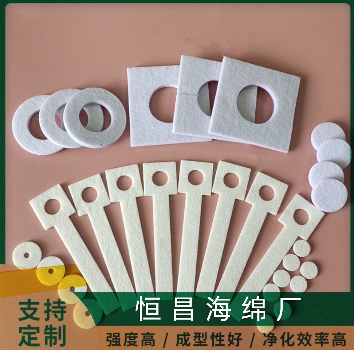 工厂批发香薰纤维吸水棉片异形吸水棉芯棉片风扇香薰棉片白色圆形