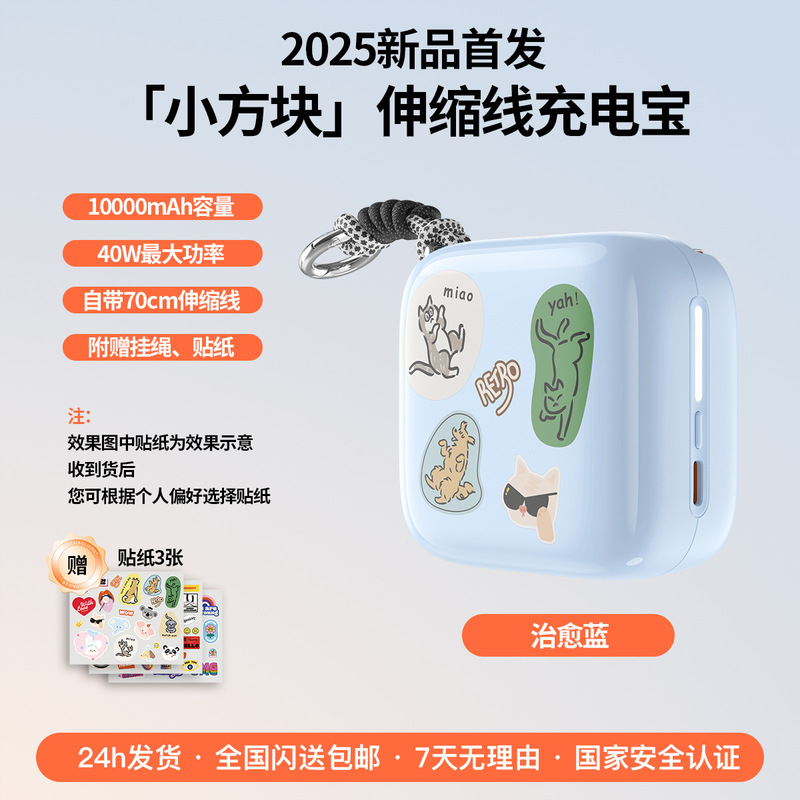 新しいデジタルパワーバンク 40 ワットハイパワー超高速充電 10000 mAh ミニポータブル電源銀行|undefined