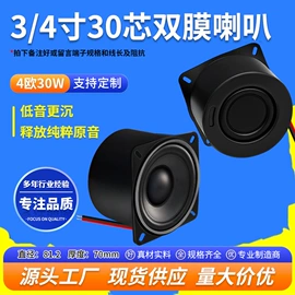 扬声器;专业音响