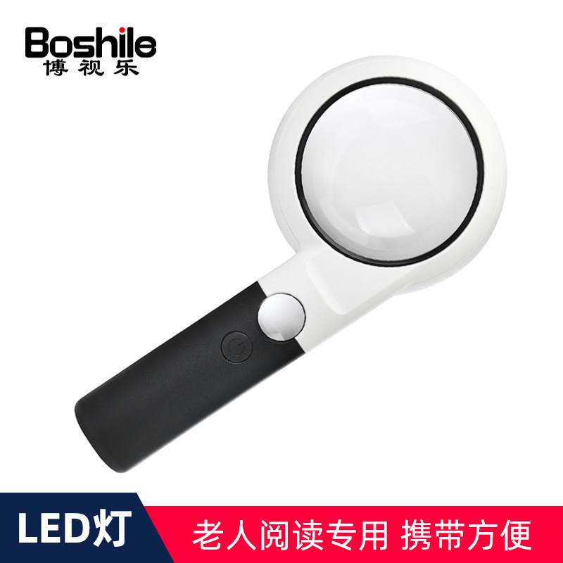 放大镜高清正品老人用阅读高倍带灯老年人专用手持便携式专业100