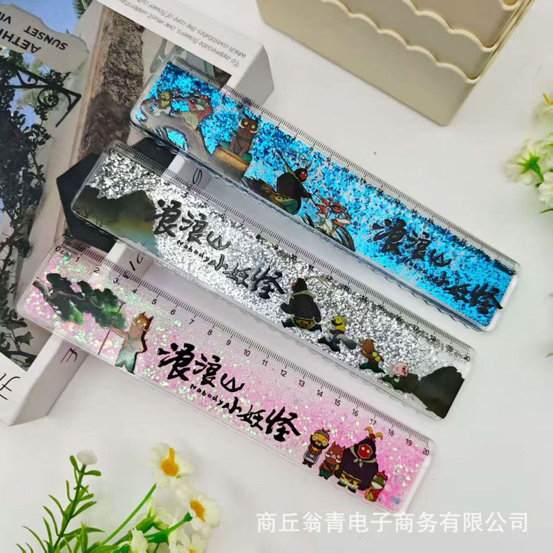 新品热卖浪浪山小妖怪流沙尺创意高颜值小猪妖大圣解压闪粉入油尺|undefined