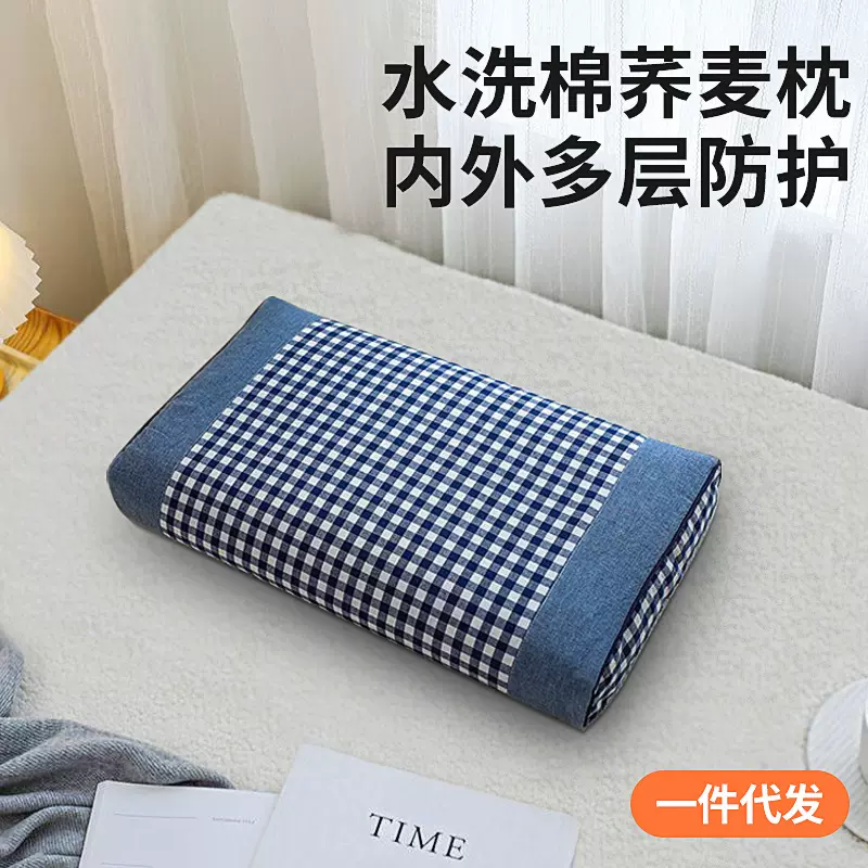 枕头夏天荞麦枕大人家用格子枕头双层内芯水洗棉枕套可爱荞麦壳