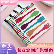 �������ƿ�ӡlogoӡ���ͽ������ò͏d�Ƶ귽����ӆ�Ʋ��������