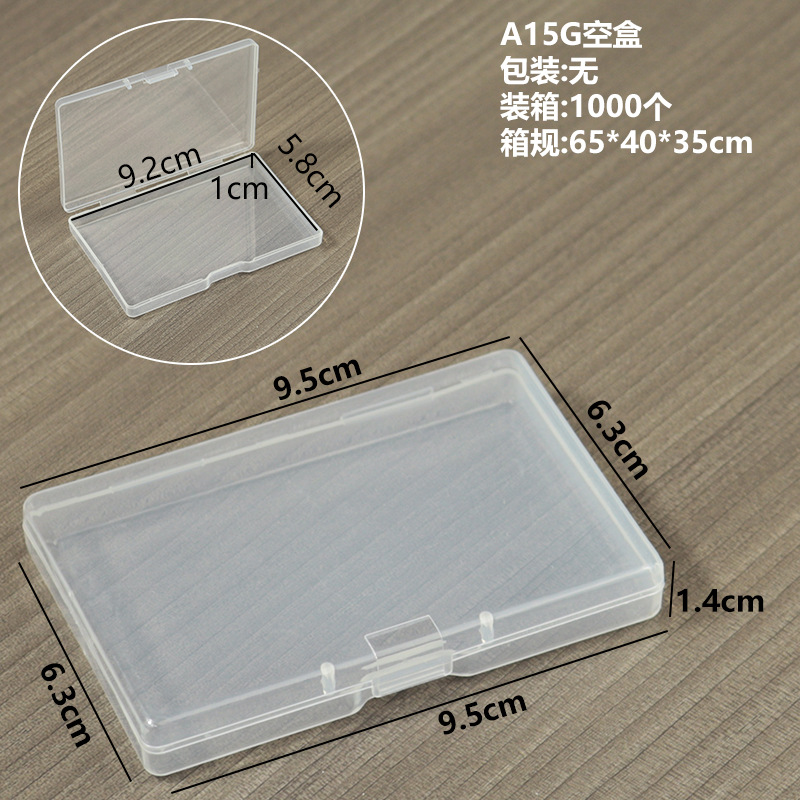 A15G9.5*6.3*1.4cm