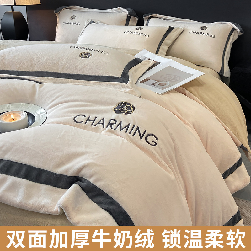 Cama de terciopelo de leche de alta calidad de cuatro piezas invierno 2024 nuevo terciopelo de coral simple más sábana de terciopelo funda de edredón