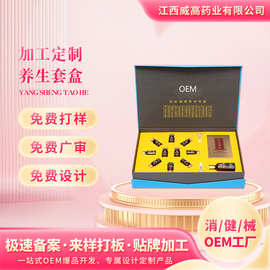 代工美容院肩颈泥灸调理套姜疗发热药油身体按摩精油艾灸养生套盒