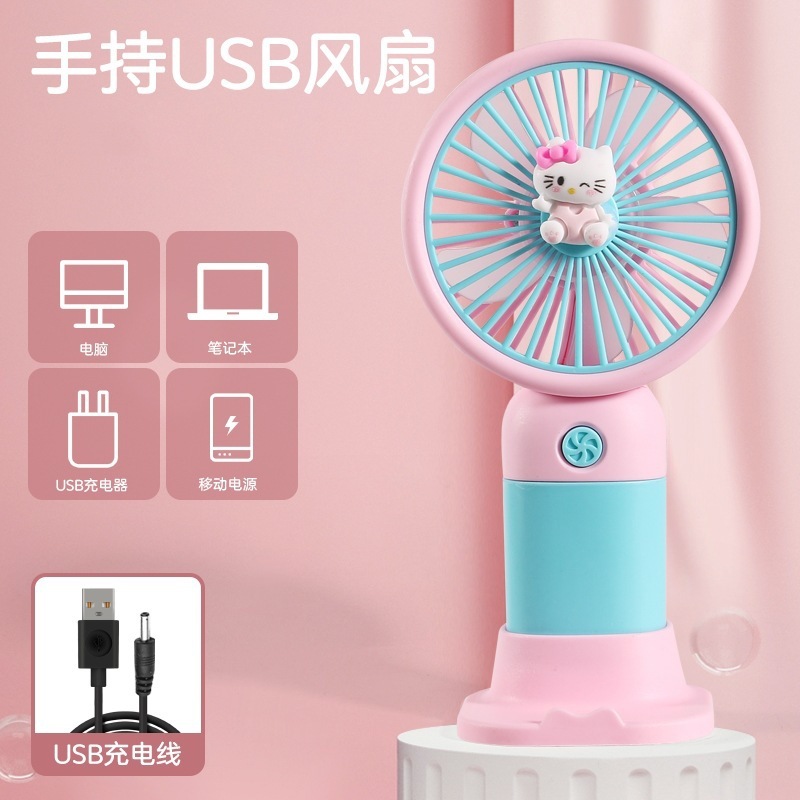 新款跨境手持风扇卡通夏季USB充电简约迷你桌面小电风扇礼品批发|undefined