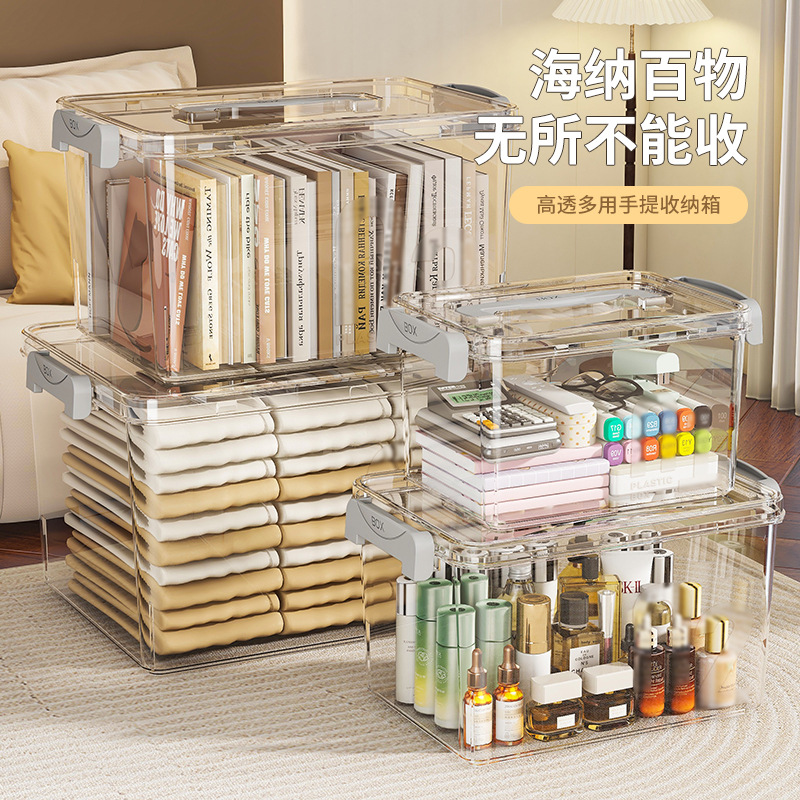 Transparent Storage Box Pet Household Portable Miscellaneous Items Under-Bed Storage Box Thickened Snack Toy Clothing Storage Box