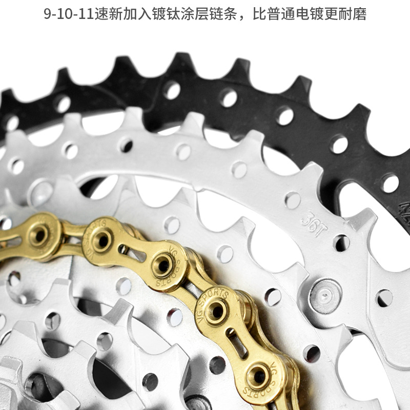 VG Sports 自転車チェーン 8速 9速 10速 11速対応 ゴールドチェーン 詳細画像
