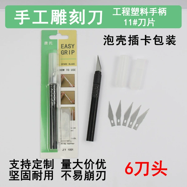 6 Boom headproof shell card installation of octagonal carving knife deep black