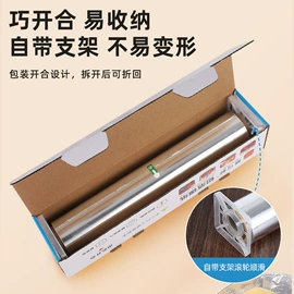 一次性铝箔;烘焙用纸;其他烘焙用具